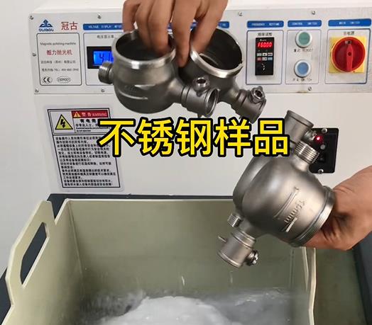 前进不锈钢水表外壳样品